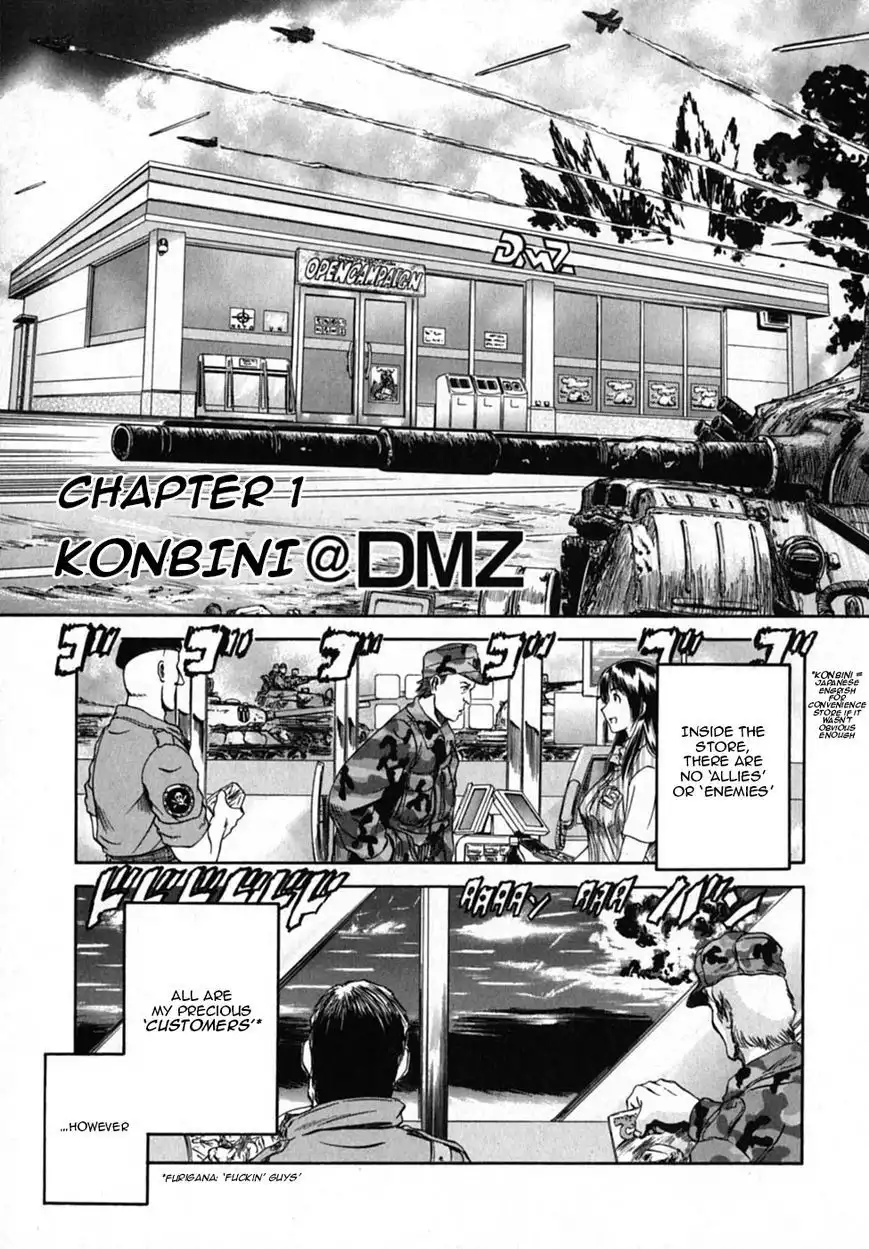 Konbini DMZ Chapter 1 7